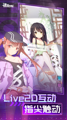 魂器学院vivo手游 v12.9 安卓版3