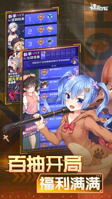 魂器学院vivo手游 v12.9 安卓版2