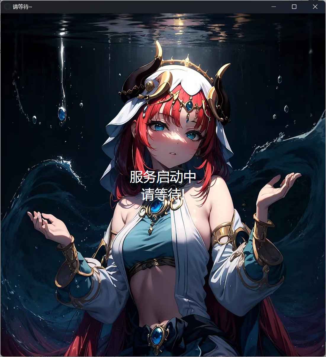 心月变声器 v3.0 PC端2