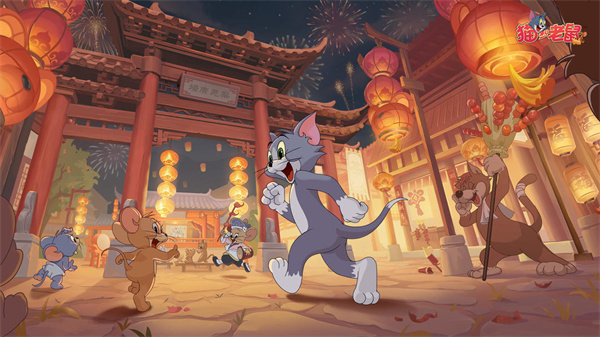 猫和老鼠第五人格版游戏 v7.28.0 安卓版4