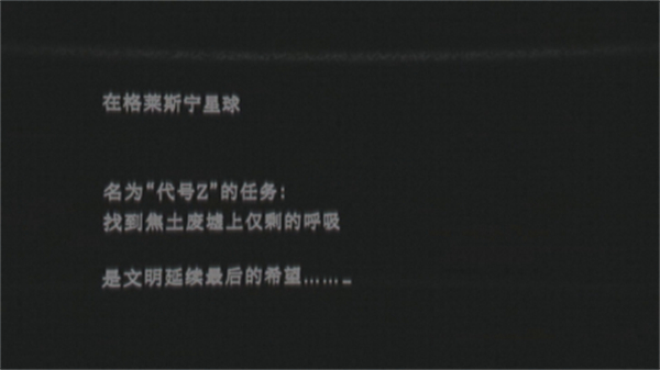 以闪亮之名苹果版 v2.0.3 最新版0