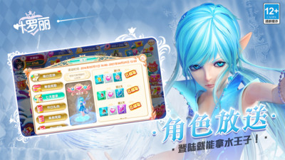 叶罗丽官方正版手游 v22.1.2 安卓版4