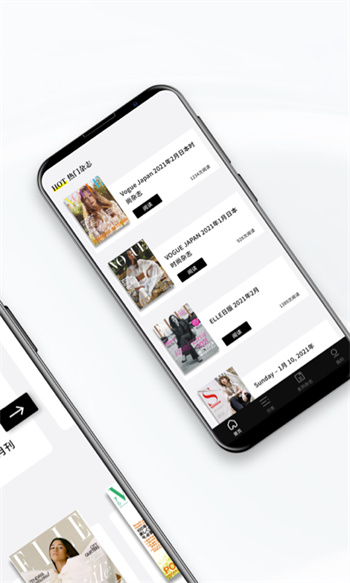 杂志迷app v1.1.2 安卓版1