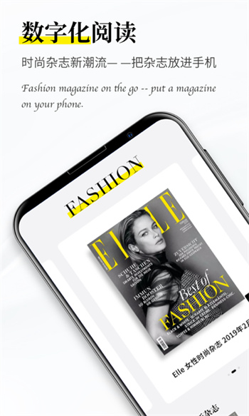 杂志迷app v1.1.2 安卓版0
