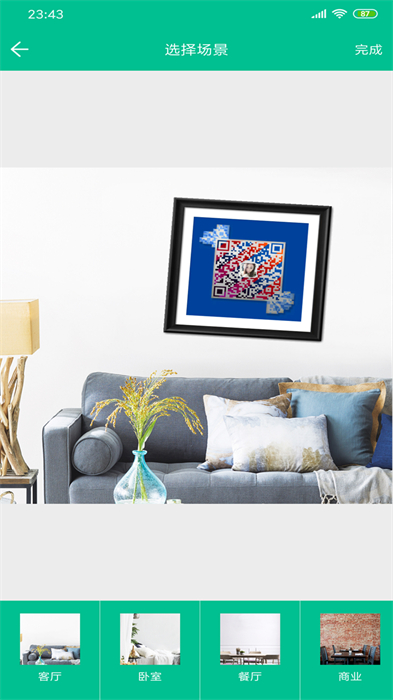 掌上装裱工高级最新版app v1.2.7 安卓版1