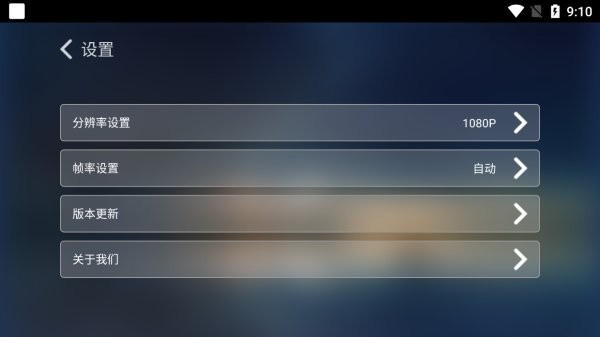 ev投屏电视版 v1.0.1 安卓版2
