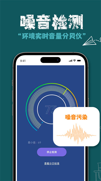 智能AR测量仪官方 v3.0.6 安卓版0