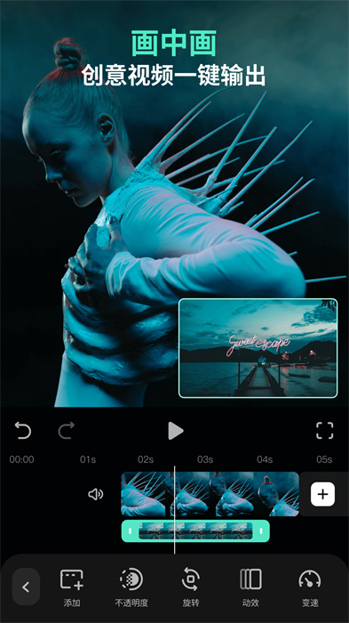 喵影工厂(万兴喵影) v9.0.09 安卓最新版1