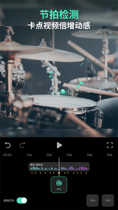 喵影工厂(万兴喵影) v9.0.09 安卓最新版4