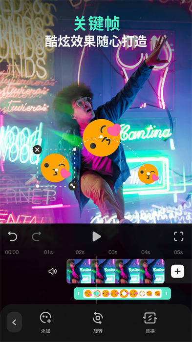 喵影工厂(万兴喵影) v9.0.09 安卓最新版0
