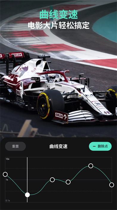 喵影工厂(万兴喵影) v9.0.09 安卓最新版2