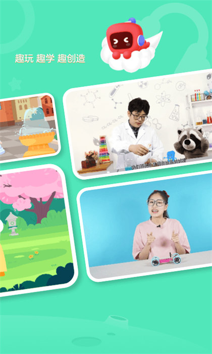 网易有道卡搭编程app v2.4.7 安卓版0