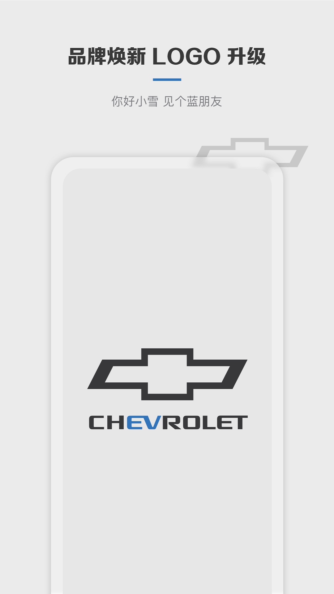 mychevy行车记录仪app v7.21.0 安卓版0