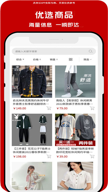 上海千城汇商城手机版 v2.8.5安卓最新版0