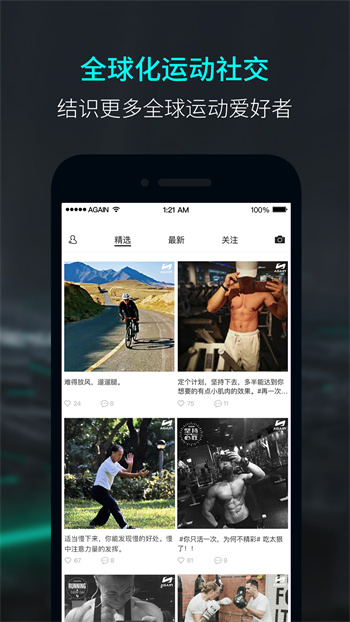 again手机版 v3.0.6安卓版1