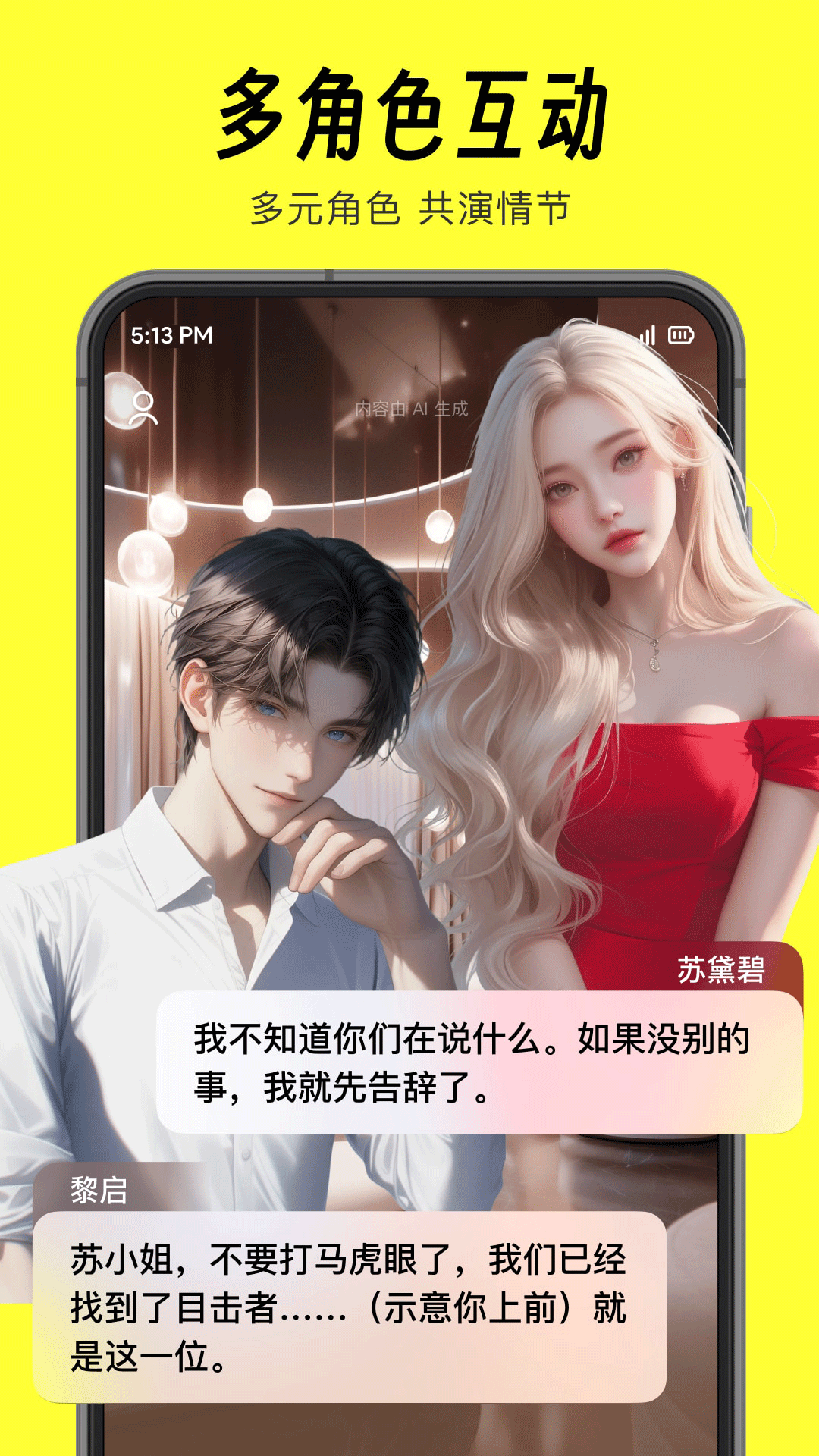 猫箱 v1.23.0 安卓版2