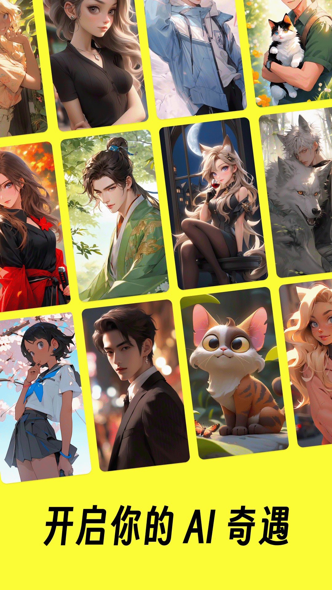 猫箱 v1.23.0 安卓版0