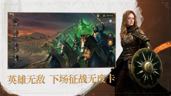 云指环王纷争iOS版 v1.0.2 最新版0