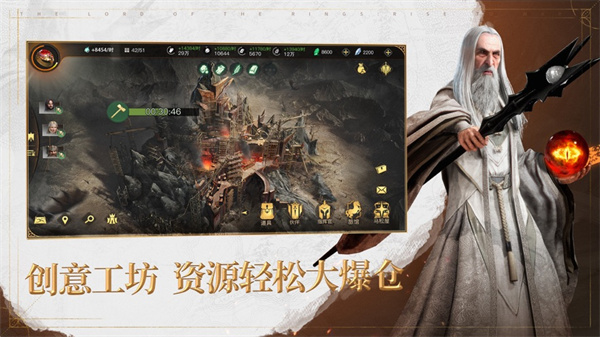 指环王纷争电脑版 v3.1.8.0 最新版5