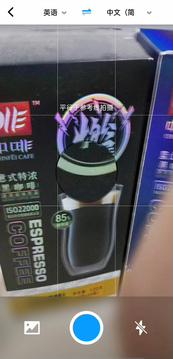 你好翻译君软件 v3.0.6 安卓版1