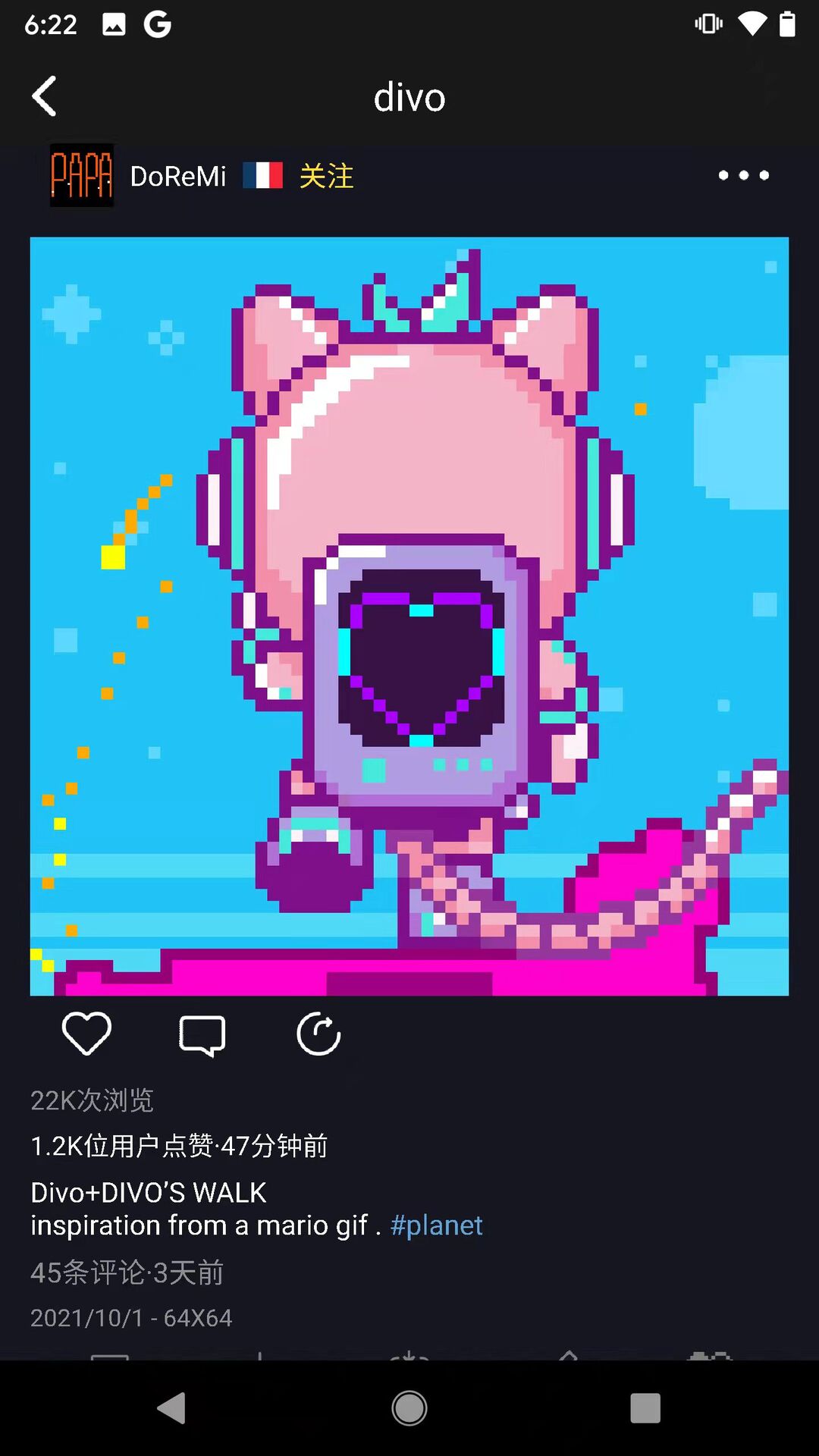 divoom点音app v3.6.96 安卓版1