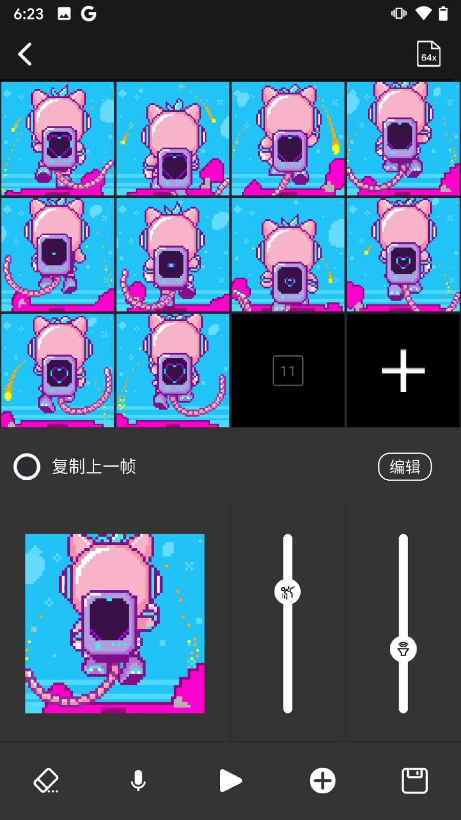 divoom点音app v3.6.96 安卓版2