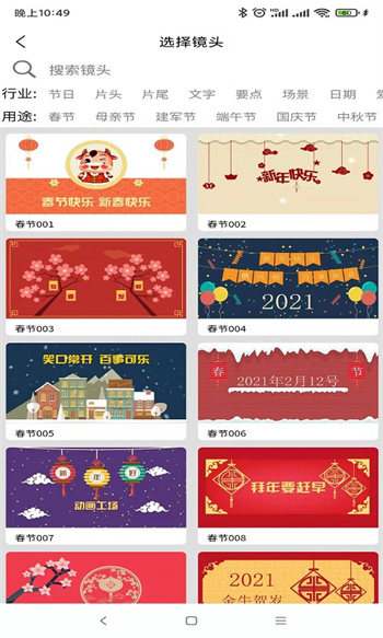 动画工场软件 v1.0.56 安卓版2