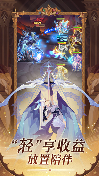 剑与远征vivo版 v1.141.01 安卓最新版本2