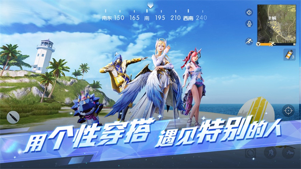 网易荒野行动苹果版 v10.7 官方iphone版4