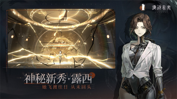 重返未来1999苹果版 v1.9.1 苹果版0