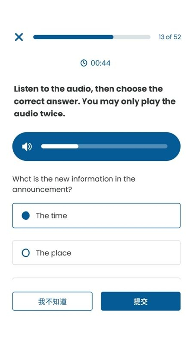 gofluent英语培训学习app v5.29.3 安卓版1