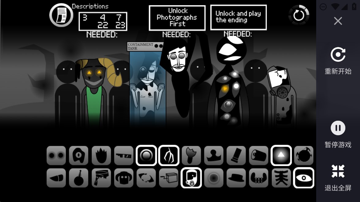 节奏盒子实验室危机3 v1.0.0 安卓版2