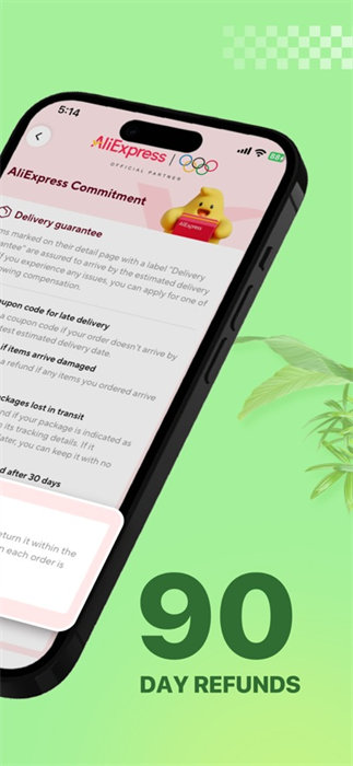 全球速卖通大学AliExpress v8.99.5 官网安卓版1