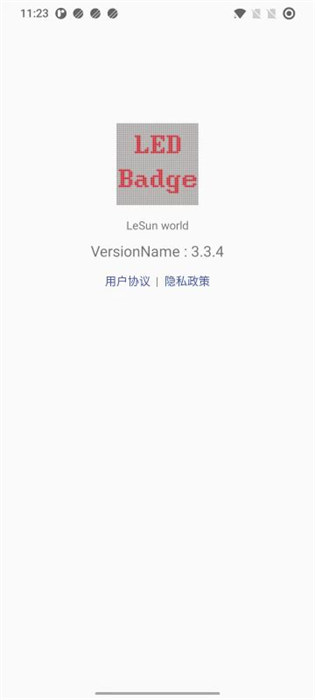 乐闪led显示屏app v3.5.1 安卓版2