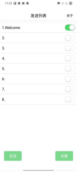 乐闪led显示屏app v3.5.1 安卓版1