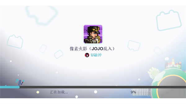 像素火影电脑版 v1.00.140