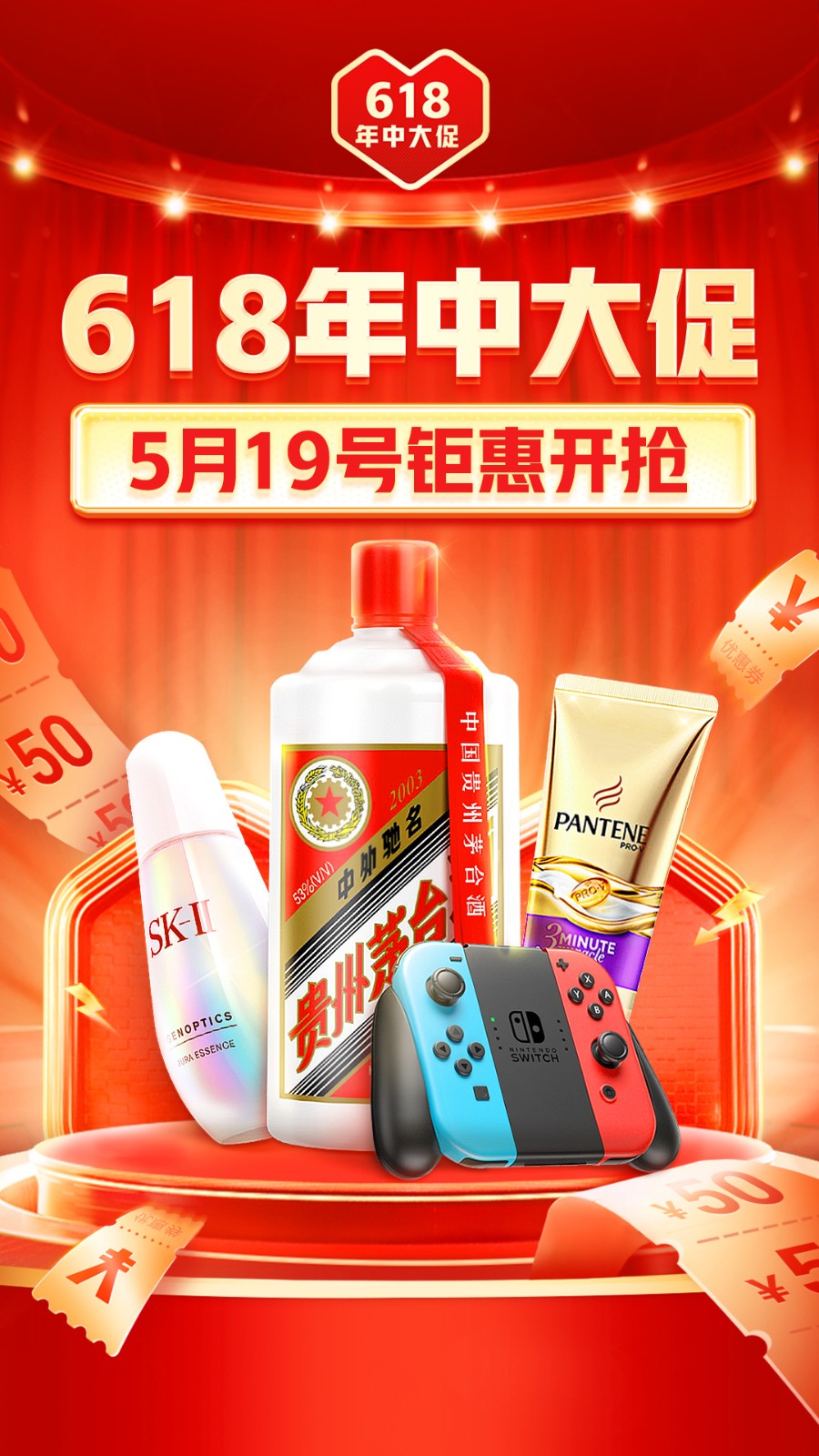 2024拼多多app官方 v7.21.0 安卓版0