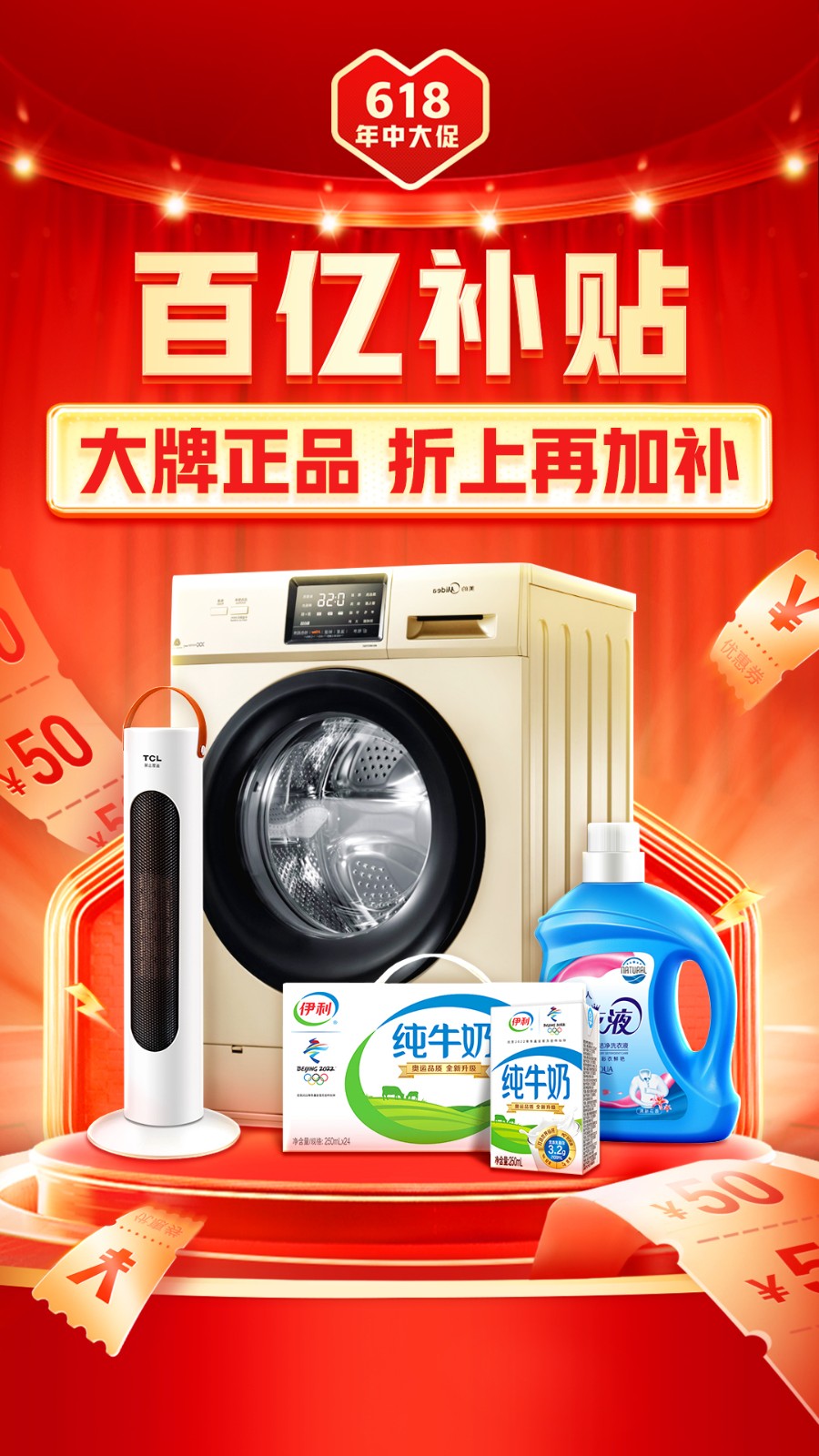 2024拼多多app官方 v7.21.0 安卓版4