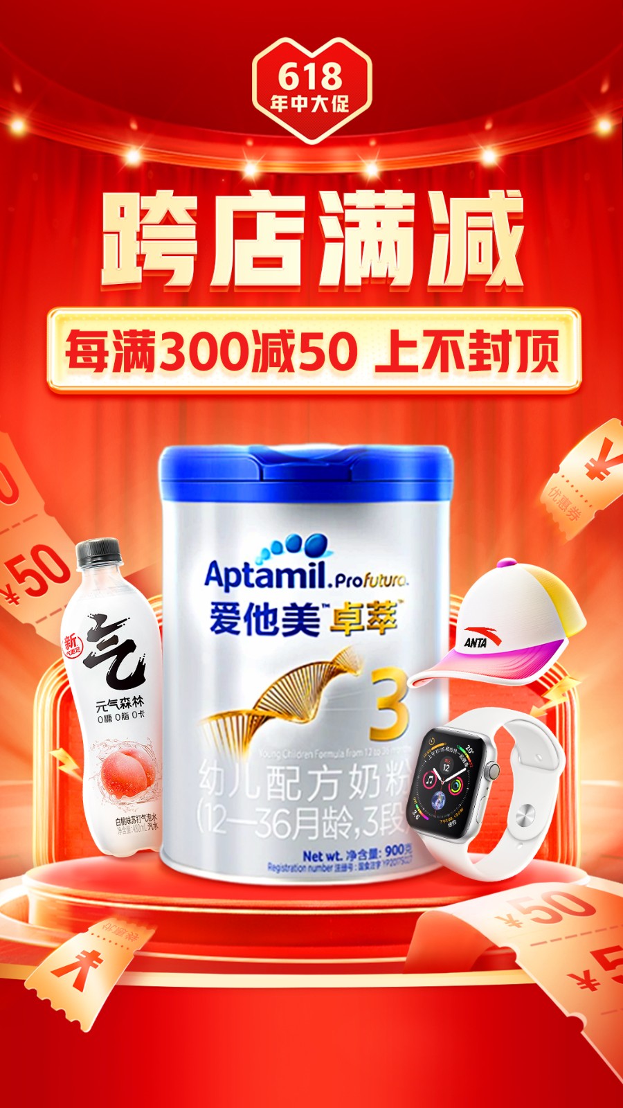 2024拼多多app官方 v7.21.0 安卓版1