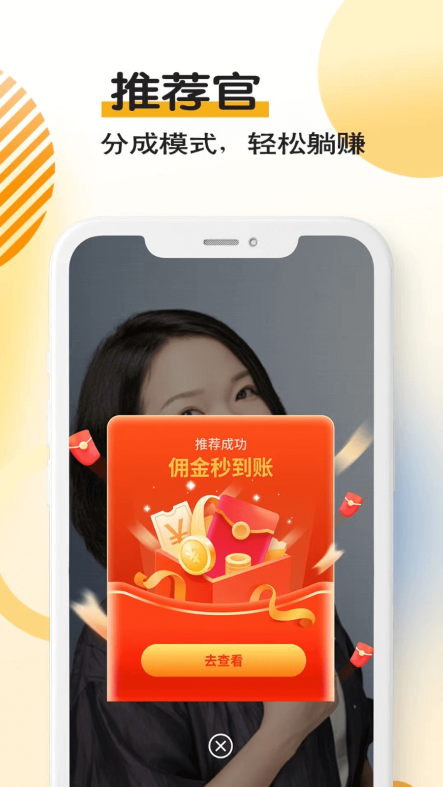 台词宝提词器 v2.2.27 安卓版3