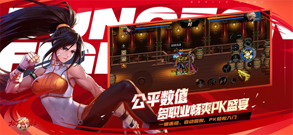 地下城与勇士手游苹果版 v101.0.2 官方最新版0