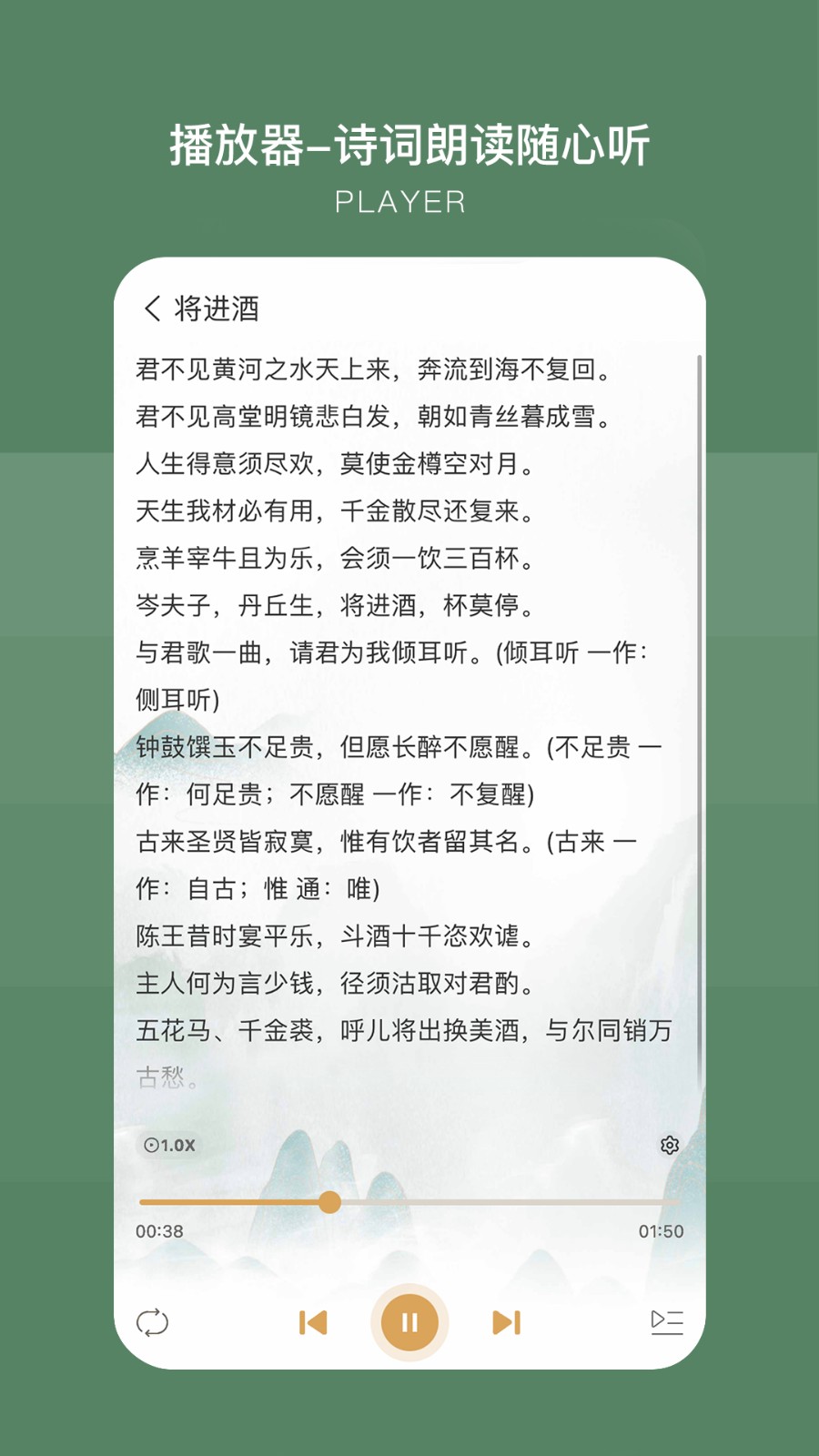 古文岛官方版 v2.5.0 安卓版0