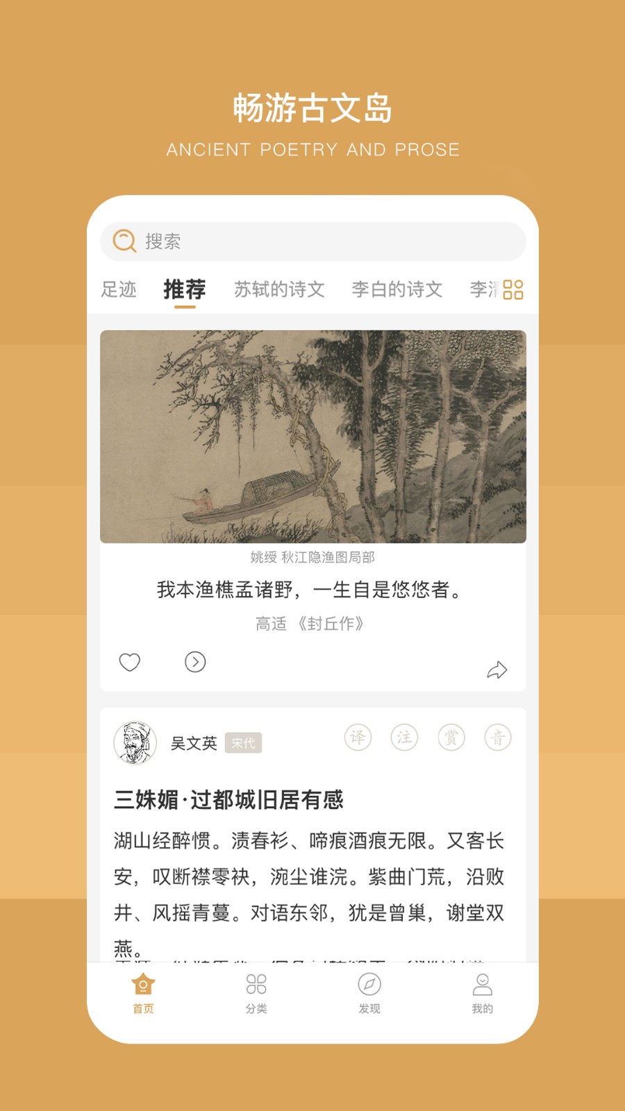 古文岛官方版 v2.5.0 安卓版1
