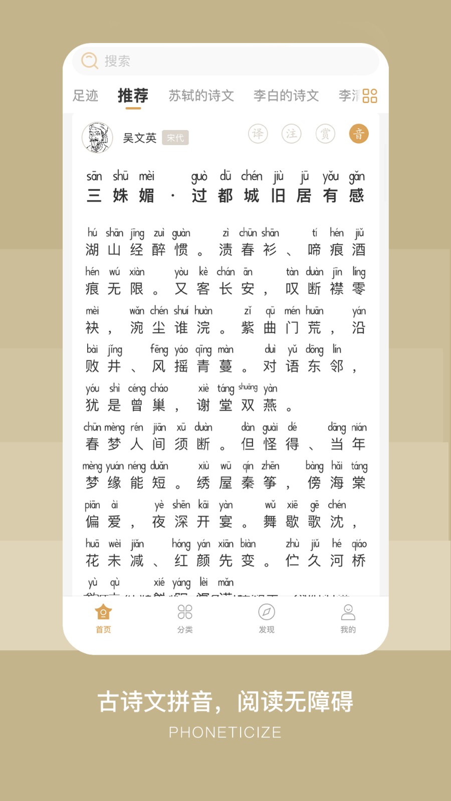 古文岛官方版 v2.5.0 安卓版3