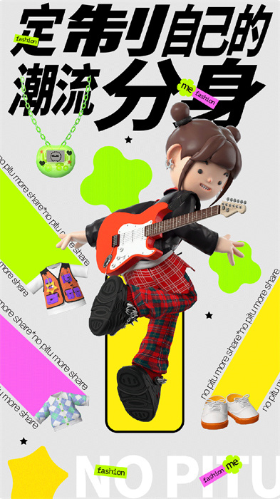 啫喱app最新版 v3.2.1.485 官方安卓版0