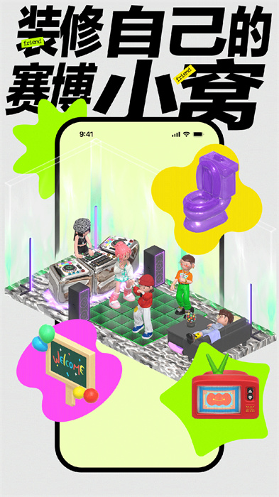 啫喱app最新版 v3.2.1.485 官方安卓版1