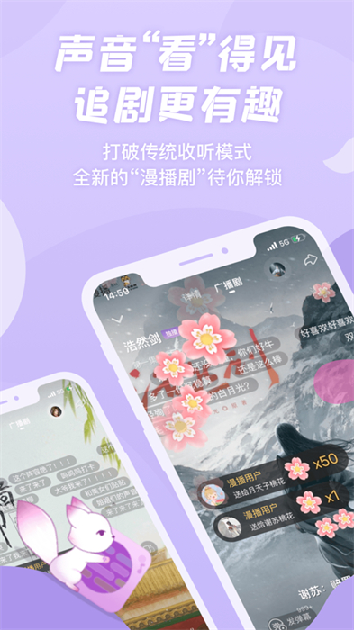 克拉漫播ios版 v1.4.98 iphone版1