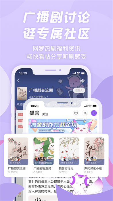 克拉漫播ios版 v1.4.98 iphone版3