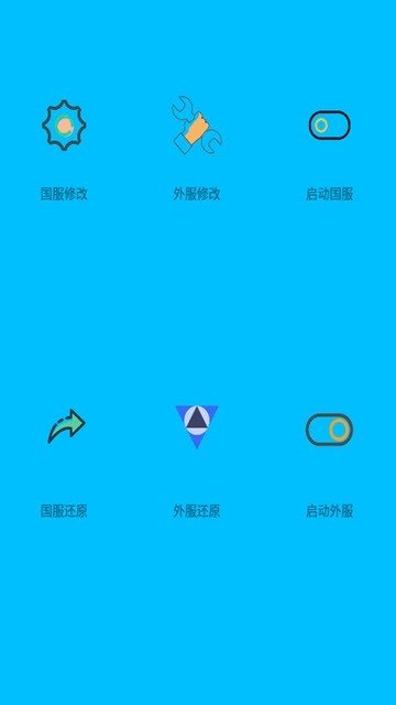 画质阁 v8.0 安卓版0