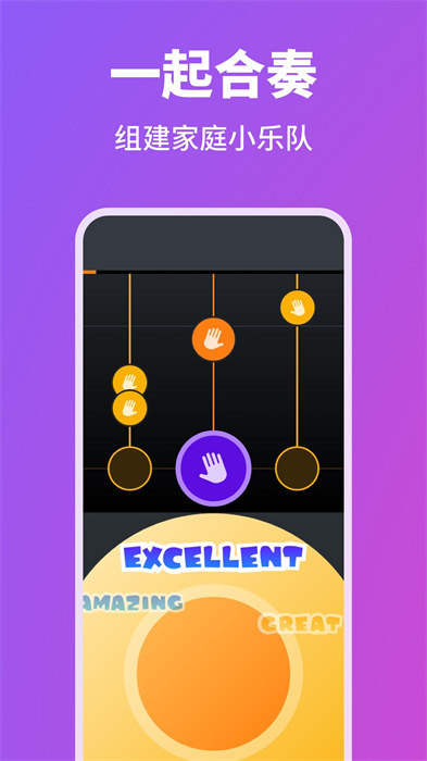 泡泡钢琴软件 v7.1.4 安卓免费版2